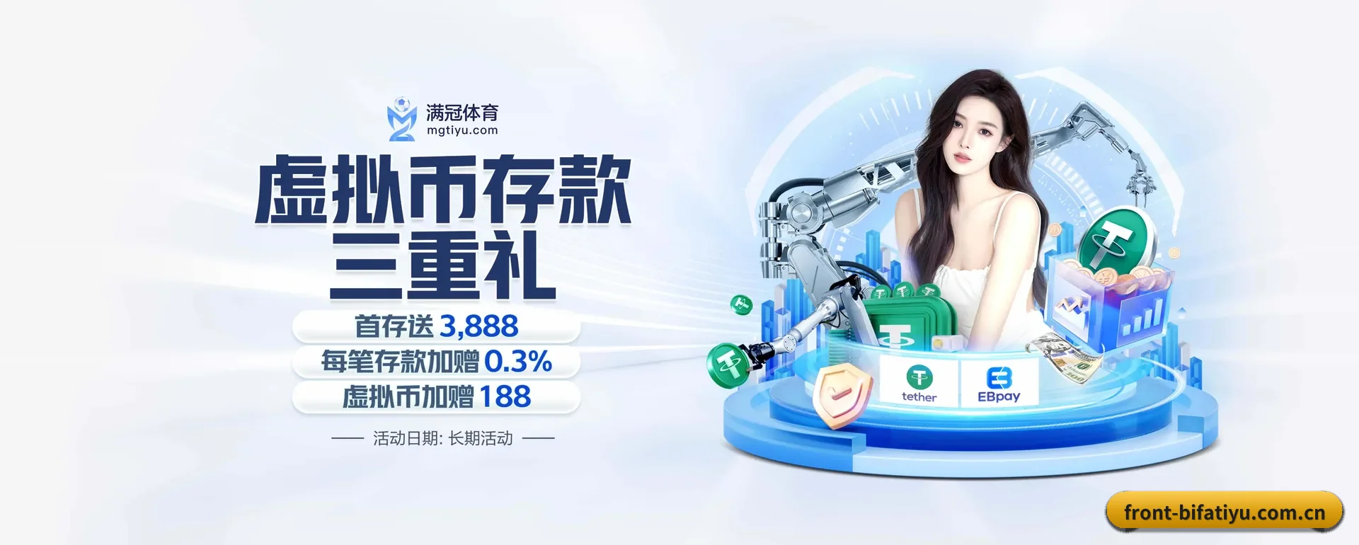 五个功能进入处,赛历查询路径更短